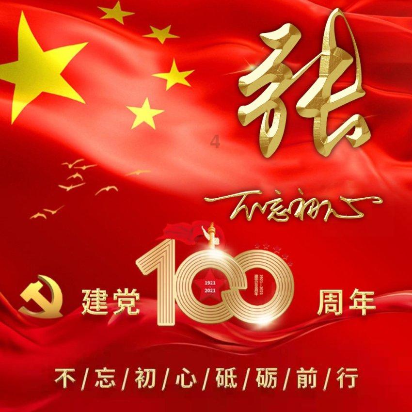 全民剧本大师内置菜单